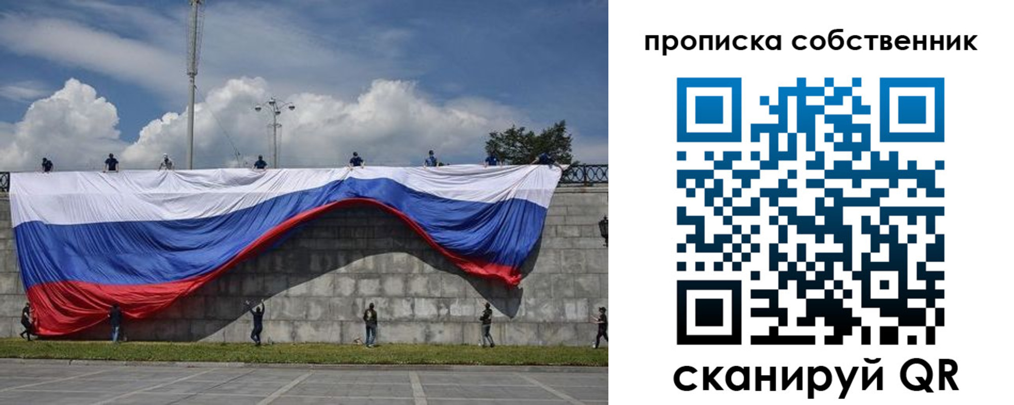 временная регистрация купить в Яхроме