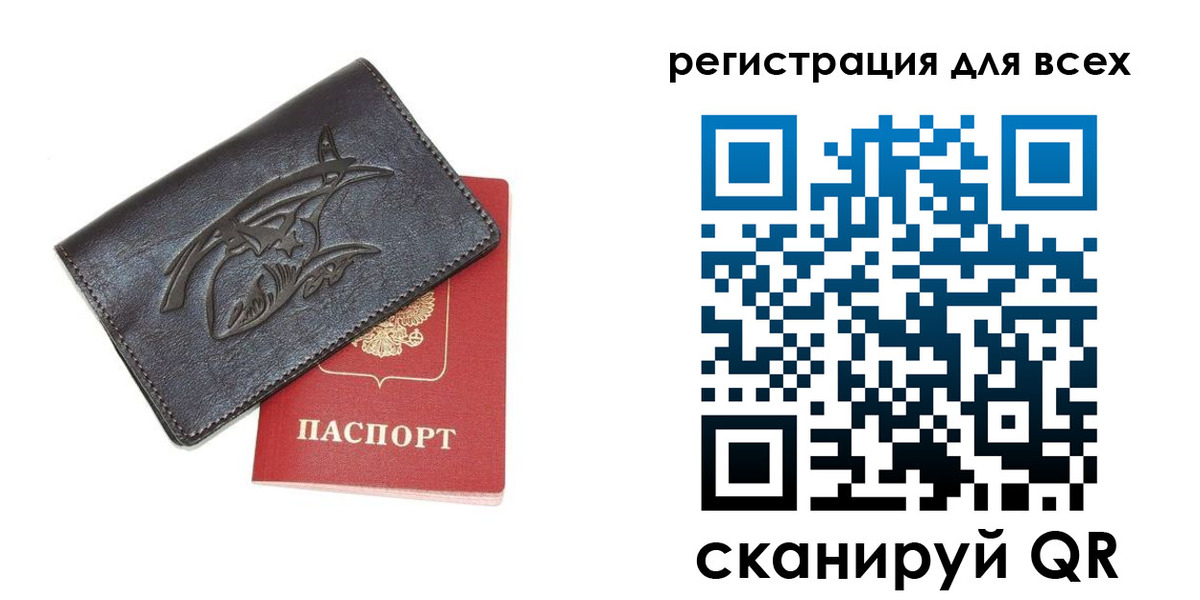 форма 3 в Яхроме