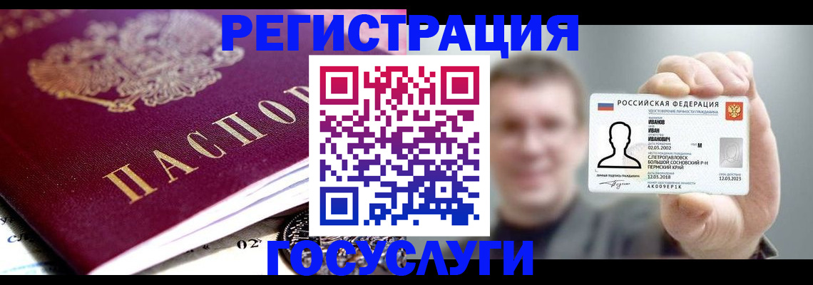 пропишу в квартире в Яхроме